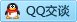 QQ在线咨询909506152